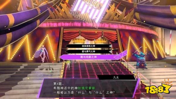 灵魂骇客2再次求招博学者任务怎么做 再次求招博学者任务攻略