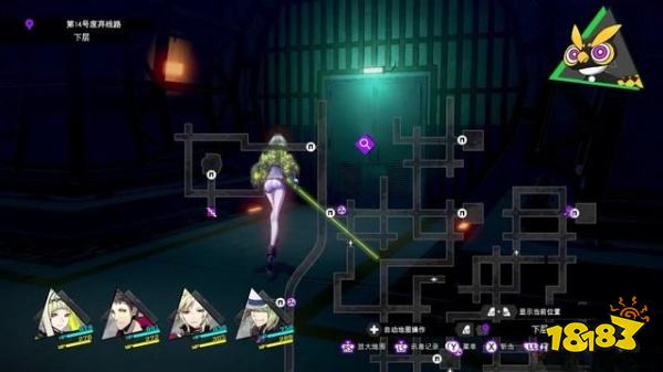 灵魂骇客2难以忘怀的人任务怎么做 难以忘怀的人任务攻略