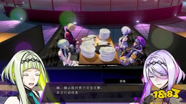 灵魂骇客2难以忘怀的人任务怎么做 难以忘怀的人任务攻略