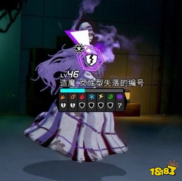 灵魂骇客2难以忘怀的人任务怎么做 难以忘怀的人任务攻略