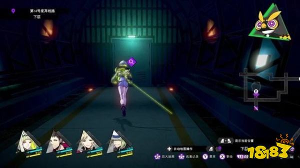 灵魂骇客2难以忘怀的人任务怎么做 难以忘怀的人任务攻略