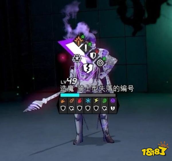 灵魂骇客2难以忘怀的人任务怎么做 难以忘怀的人任务攻略