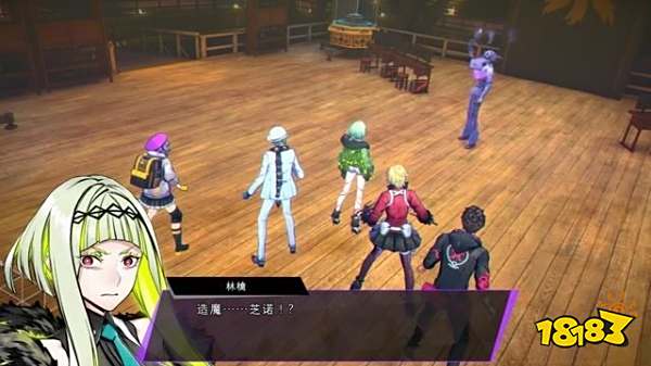 灵魂骇客2难以忘怀的人任务怎么做 难以忘怀的人任务攻略