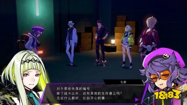 灵魂骇客2难以忘怀的人任务怎么做 难以忘怀的人任务攻略