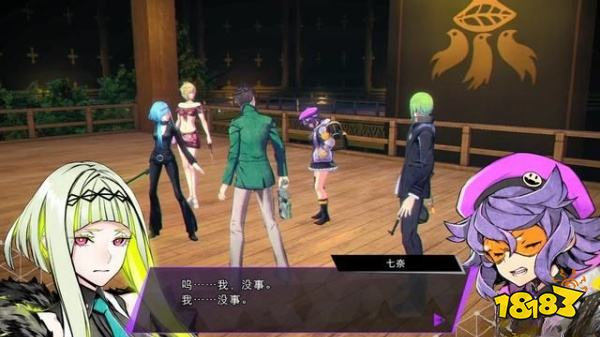 灵魂骇客2难以忘怀的人任务怎么做 难以忘怀的人任务攻略