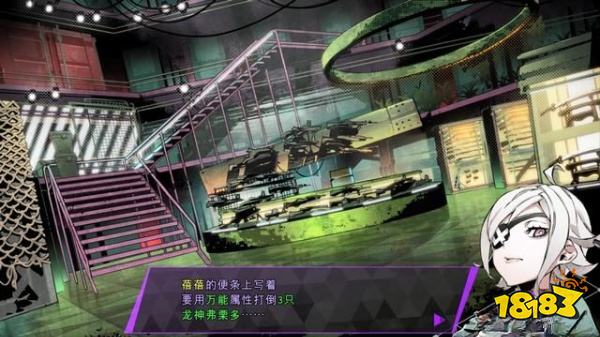 灵魂骇客2云散月明任务怎么做 云散月明任务攻略