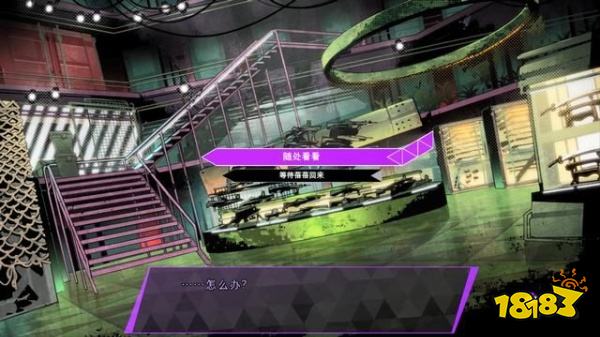 灵魂骇客2云散月明任务怎么做 云散月明任务攻略