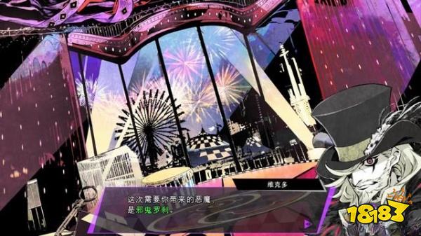 灵魂骇客2Endof任务怎么做 Endof任务攻略