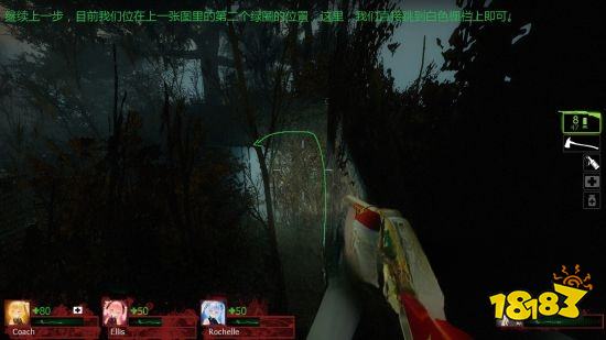 求生之路2乡村关卡怎么玩 乡村关卡玩法分享