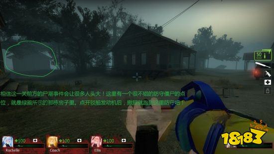 求生之路2乡村关卡怎么玩 乡村关卡玩法分享