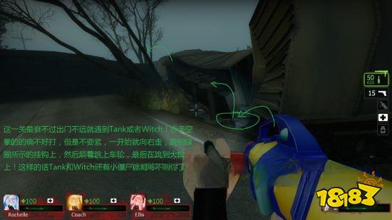 求生之路2乡村关卡怎么玩 乡村关卡玩法分享