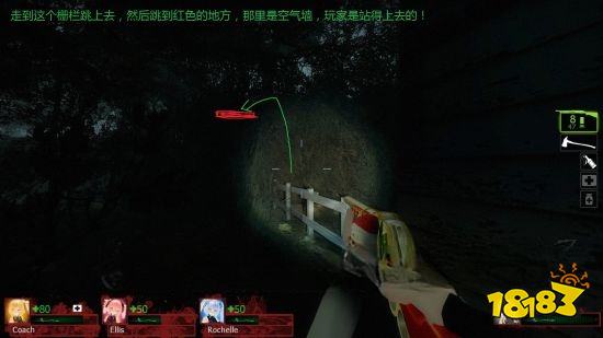 求生之路2乡村关卡怎么玩 乡村关卡玩法分享