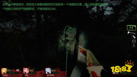 求生之路2乡村关卡怎么玩 乡村关卡玩法分享