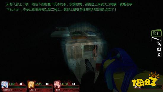 求生之路2乡村关卡怎么玩 乡村关卡玩法分享