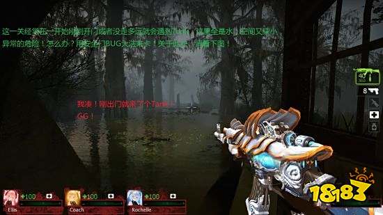 求生之路2沼泽关卡怎么玩 沼泽关卡玩法分享