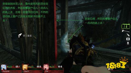 求生之路2沼泽关卡怎么玩 沼泽关卡玩法分享