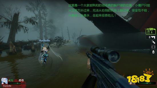 求生之路2沼泽关卡怎么玩 沼泽关卡玩法分享