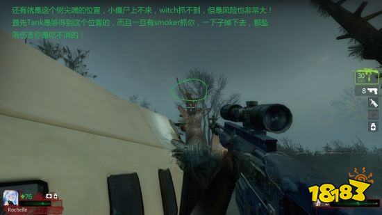 求生之路2沼泽关卡怎么玩 沼泽关卡玩法分享