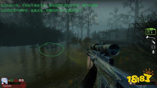 求生之路2沼泽关卡怎么玩 沼泽关卡玩法分享