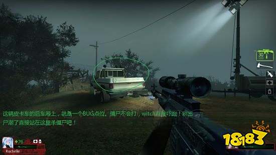 求生之路2沼泽关卡怎么玩 沼泽关卡玩法分享