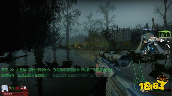 求生之路2沼泽关卡怎么玩 沼泽关卡玩法分享