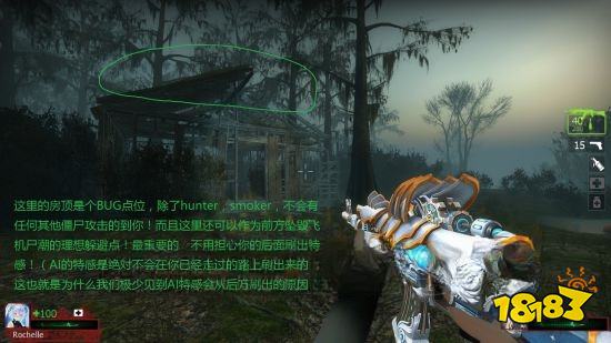 求生之路2沼泽关卡怎么玩 沼泽关卡玩法分享