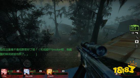 求生之路2贫民窟关卡怎么玩 贫民窟关卡玩法分享