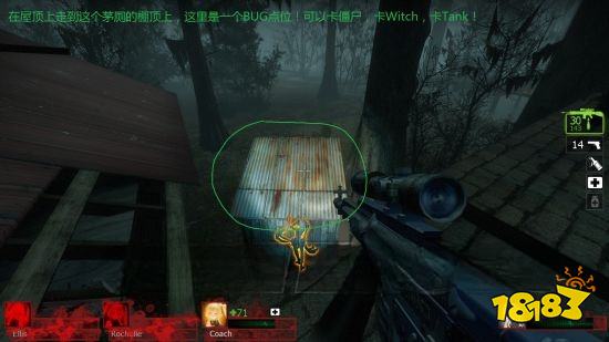 求生之路2贫民窟关卡怎么玩 贫民窟关卡玩法分享