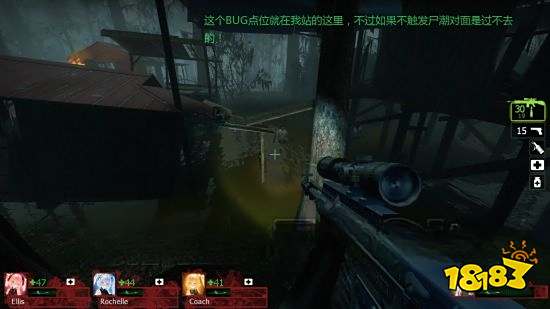 求生之路2贫民窟关卡怎么玩 贫民窟关卡玩法分享