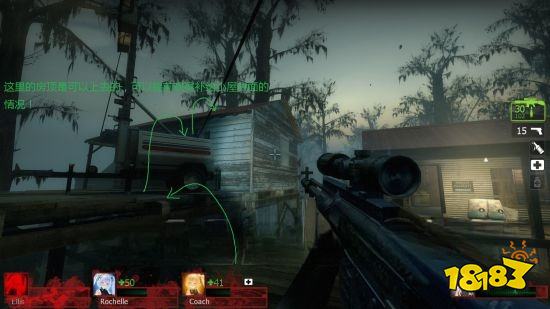 求生之路2贫民窟关卡怎么玩 贫民窟关卡玩法分享