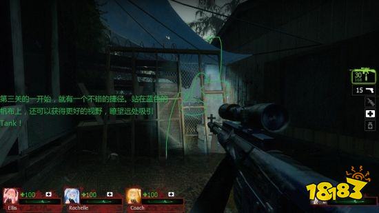 求生之路2贫民窟关卡怎么玩 贫民窟关卡玩法分享