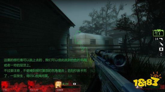 求生之路2贫民窟关卡怎么玩 贫民窟关卡玩法分享