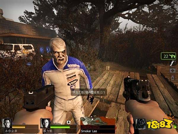 求生之路2怎么击败spitter 击败spitter技巧分享