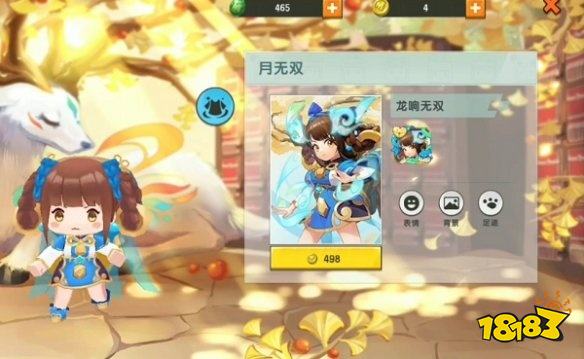 迷你世界龍響無雙皮膚激活碼是什么 龍響無雙皮膚兌換碼分享