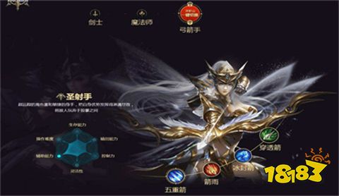 奇迹MU:觉醒互通版下载