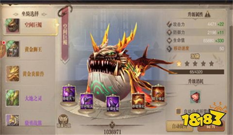 大天使之剑h5正版手游下载