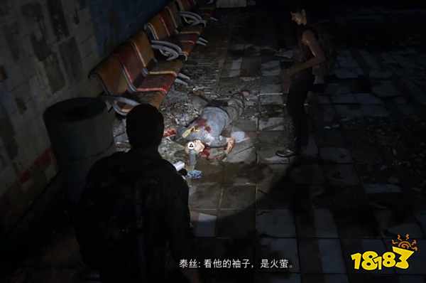 最后生还者重制版书店保险箱 书店保险箱位置及密码