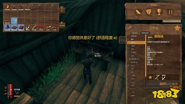 英靈神殿狩獵赤血靈鹿攻略教程 狩獵赤血靈鹿圖文攻略