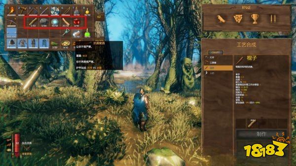 英靈神殿制作霜箭獵殺邪骨惡靈攻略教程 制作霜箭獵殺邪骨惡靈圖文攻略
