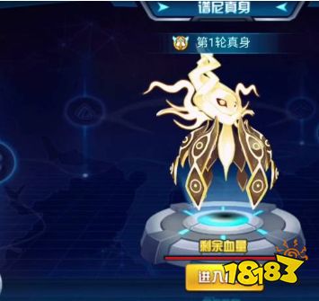 赛尔号谱尼真身怎么打 谱尼真身打法介绍