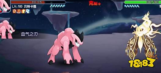 赛尔号谱尼真身怎么打 谱尼真身打法介绍