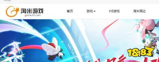 赛尔号手机上怎么玩赛尔号 手机上玩赛尔号方法介绍