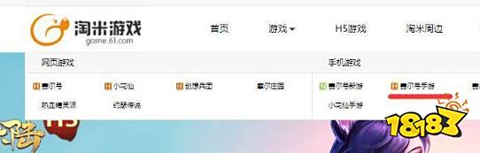 赛尔号手机上怎么玩赛尔号 手机上玩赛尔号方法介绍