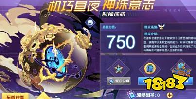 赛尔号因子有什么用 因子作用介绍