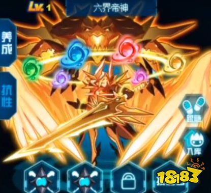 赛尔号84是哪个精灵 84精灵介绍