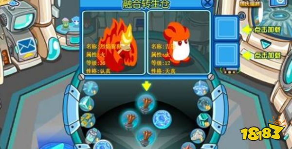 赛尔号怀旧服魔焰猩猩怎么得 怀旧服魔焰猩猩获得方法介绍