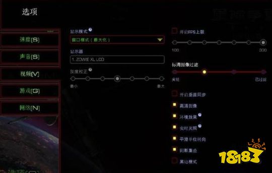 星际争霸重制版怎么设置中文 重制版设置中文方法介绍