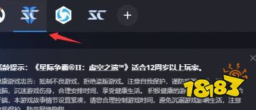 星际争霸在哪个平台玩 游戏平台介绍