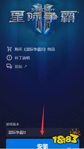 星际争霸在哪个平台玩 游戏平台介绍