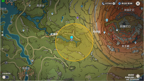 原神秘寶迷蹤第五關攻略 3.0秘寶迷蹤第五天尋寶點都在哪